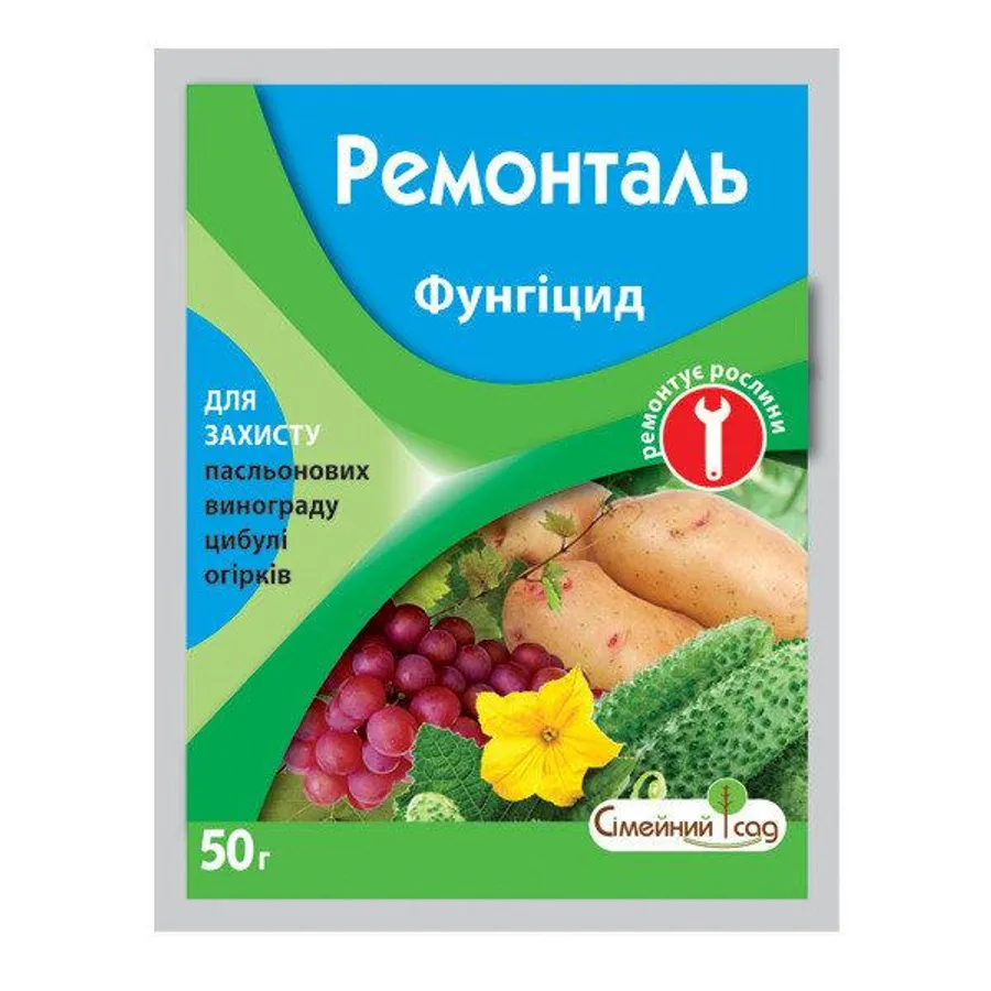 Продажа  Ремонталь в.г. 50 грам